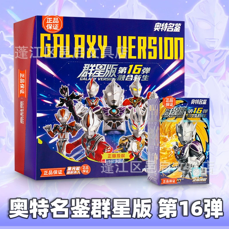 Строительный блок Ultraman Brucor, игрушка для мальчиков, совместимая с Lego, подарок в сборе № 15, просветительская игрушка