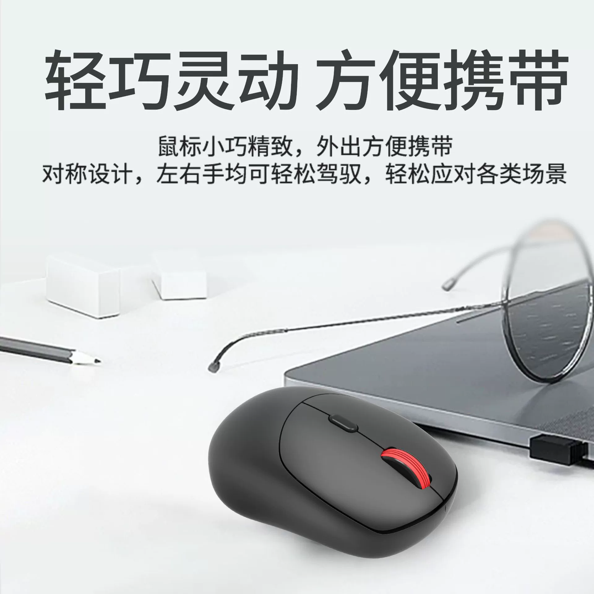 Lenovo thinkplus WL300 wireless 2.4G office business mouse notebook desktop computer mouse