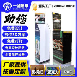 超市饮料零食薯片定制展示架商超纸展架零售陈列货架安迪板展示架