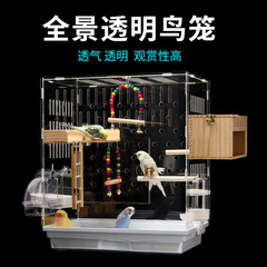 セキセイインコアクリル鳥かご牡丹黒鳳凰新しい透明高級防滴観賞用暖かい繁殖鳥かご