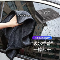 Amazonクロスボーダー三つ編み両面吸水タオルツイストクロス水を吸収して車を拭く洗車専用雑巾1200g