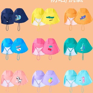 South Korea tide fan children's sunscreen swimming cap UPF50 quick drying boys and girls beach neck protection cap baby wind cap tide