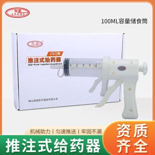 䓶���עʽ�oș�����ιʳ��θ��ע�����Դ��������˰c��ι��Ͳ