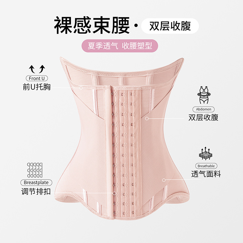 MISTHIN透气加强款束腰带塑型腰封收腰沙漏腰塑形护腰托胸塑腰|undefined