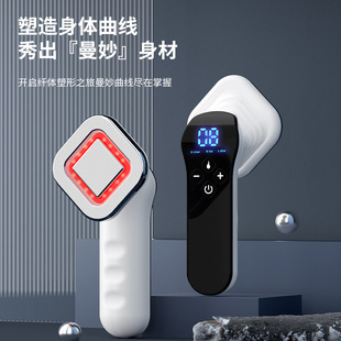 Cross-Border Electric Ems Beauty Butt Lifting Instrument Home Massage Fat Burning Slimming Body Beauty Instrument Rf Beauty Fat Reduction Instrument