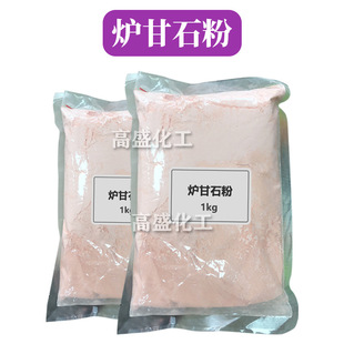 �t��ʯ�� �o�w ���yƷԭ�� 1kg