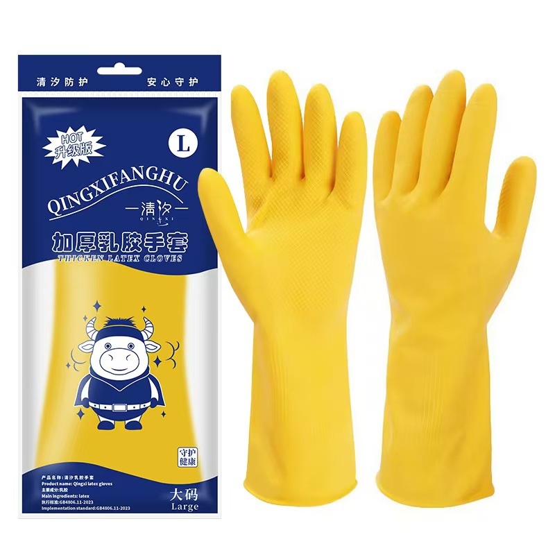 라텍스 장갑 1쌍