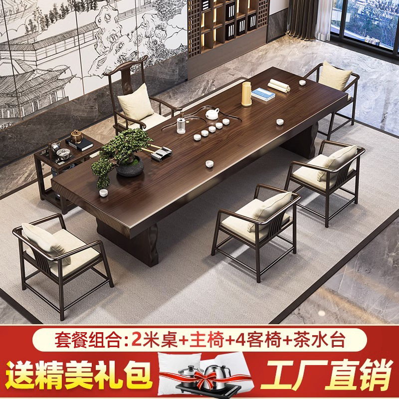 [폭발] 2 m 테이블 메인 의자 4 게스트 의자 티 테이블