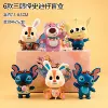 6 three-eyed monsters Stilts blind boxed randomly [If you need a complete set of 6 shots]