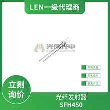 SFH450 LEN���׶� ���˷����
