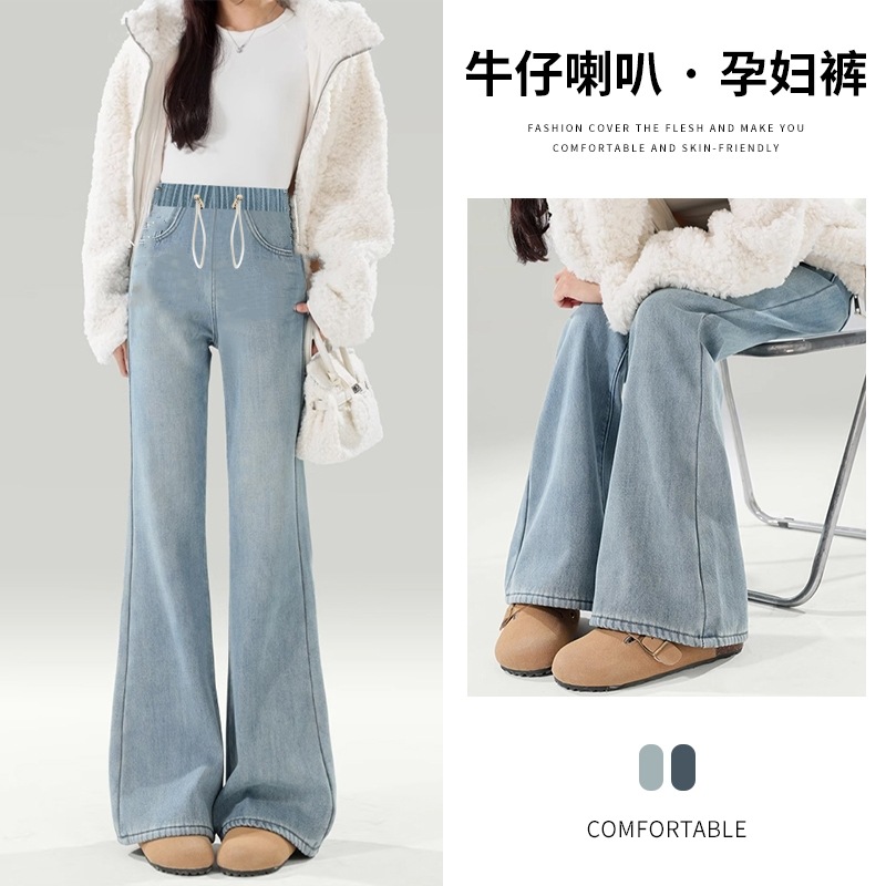 Maternity Drawstring Jeans with Pockets, Spring Outer Wear, Bell Bottoms, No Support Belly Maternity Pants