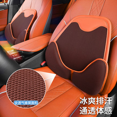 夏用アイスシルクカーランバーサポートドライバーランバーサポート背もたれオールシーズンカーシートクッション低反発通気性