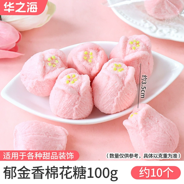 [红糖味]