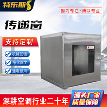 传递窗带uv灯304不锈钢机械互锁口腔牙科紫外线消毒实验杀菌无菌