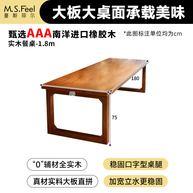 Mesa y silla de comedor de madera sólida para el hogar, tabla gruesa larga, mesa de té rectangular, mesa de trabajo, mesa de comedor integrada