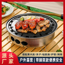 便捷式带脚架烧烤炉 野餐露营烤肉外卖碳烤炉  户外一次性烧烤炉