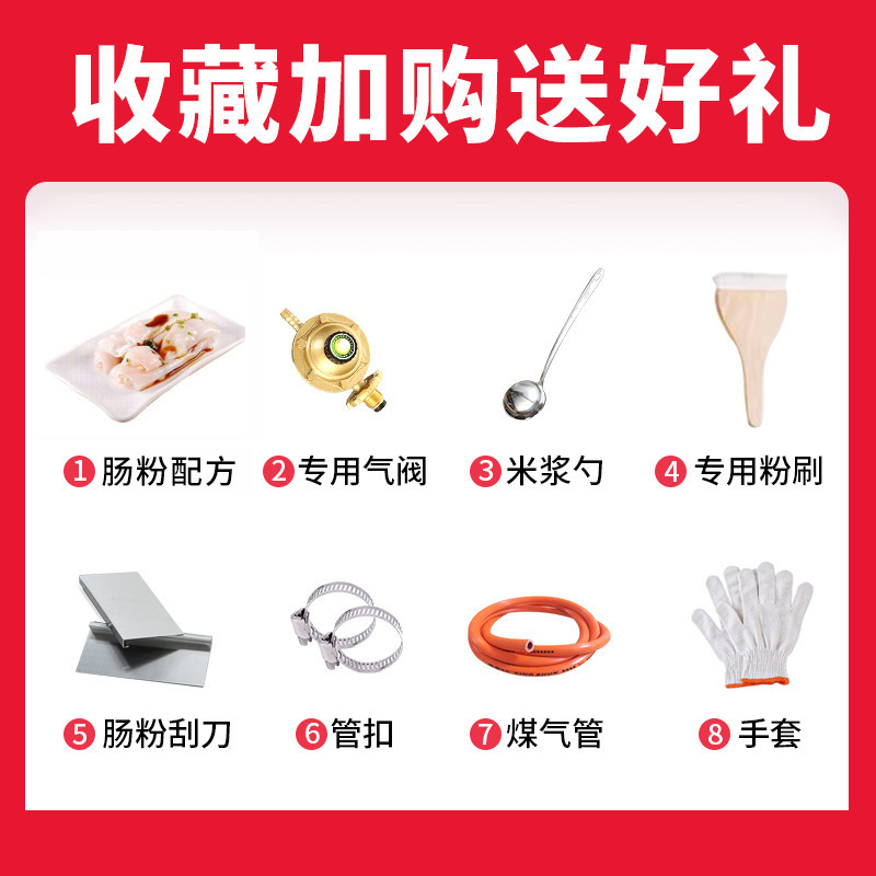 広東石磨腸粉機商用露店引き出し式全自動多機能ガス天然ガス専用蒸炉|undefined