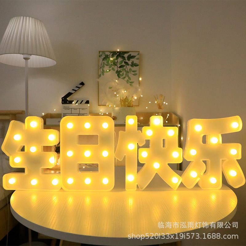 Modeling lamp happy birthday led trunk romantic surprise candlelight dinner birthday setting scene decoration props Modeling lamp happy birthday led trunk romantic surprise candlelight dinner birthday setting scene decoration props