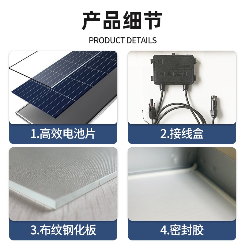 Fábrica de paneles solares fotovoltaicos personalizados admite paneles solares no estándar con dimensiones, potencia y voltaje personalizables a petición.