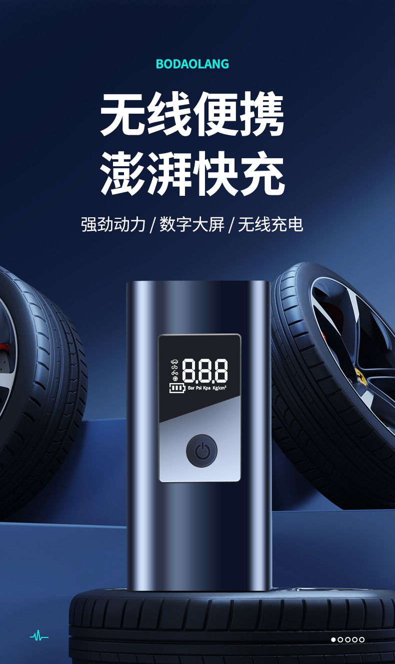 Car Air Pump Small Car Air Pump Cross-Border Portable Digital Display Air Pump Electric Air Pump