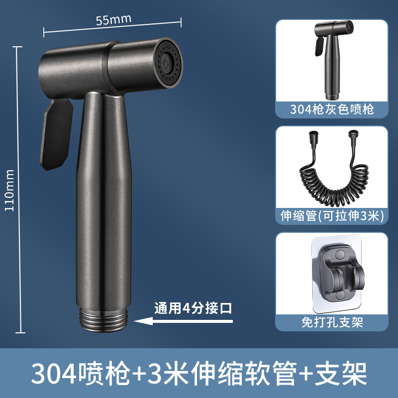 304 건 그레이 스프레이 건 + 3m 텔레스코픽 튜브 + 펀치 프리 브래킷 [핫셀링 모델]