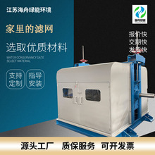 ��ˮ�O��S�ҳ��۶��Ƴ��׼���ĞV�W�aƷ�^�V����Ч�ʸ�ȫ�Ԅ�