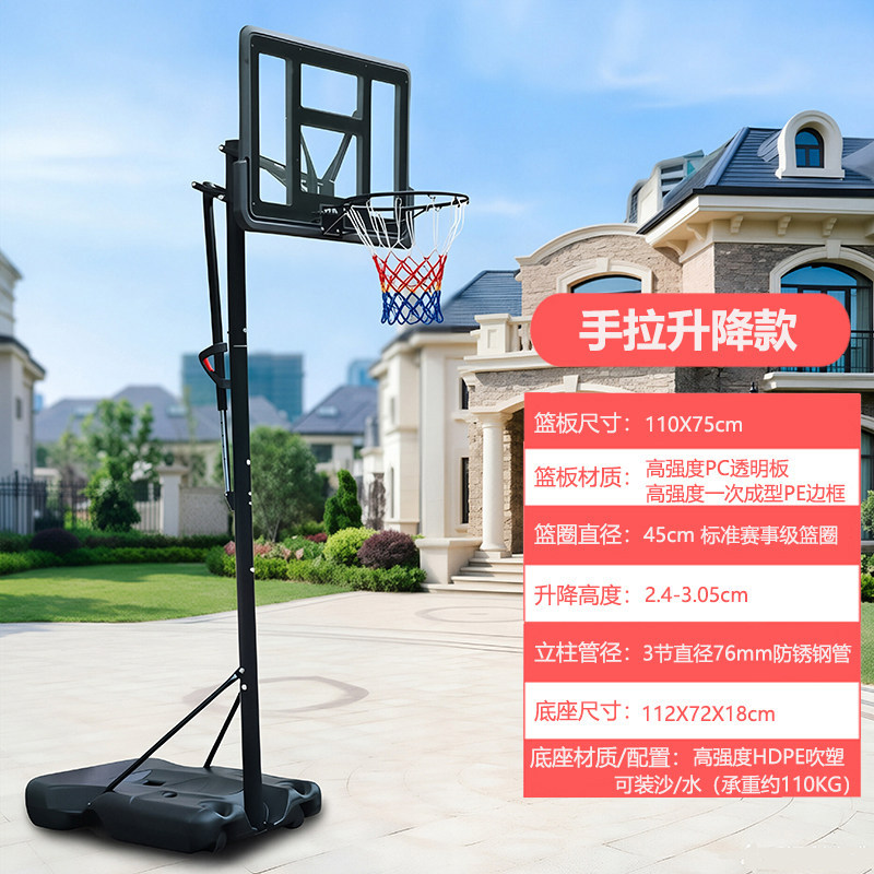 Estándar de baloncesto estandarizado al aire libre rack de lanzamiento de niños canasta móvil adulto interior y exterior marco de baloncesto elevable