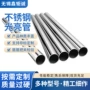 切割特种精磨黑皮光亮管