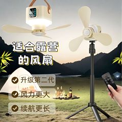小型天井扇風機 学生寮 ベッド用扇風機 USB充電 キャンプ アウトドア 家庭用 ベッドサイド扇風機 静音 省エネ