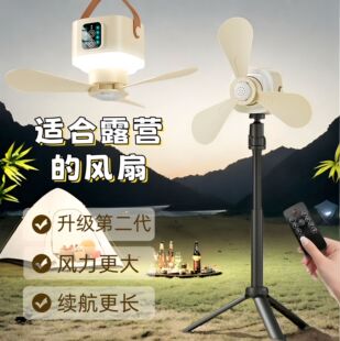Small Ceiling Fan for Student Dormitory Bed, USB Rechargeable, Suitable for Camping, Outdoor, and Home Use, Bedside Ceiling Fan, Silent and Energy-Saving