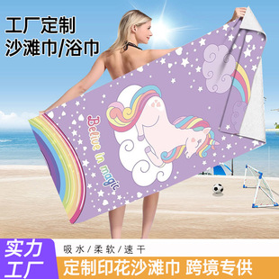 Microfiber beach towel swimming quick-drying lint-free extra-thick absorbent bath towel printed sports quick-drying towel