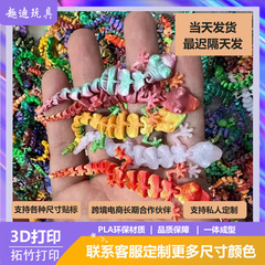 跨境新品3D打印蜥蜴壁虎逗猫可替换宠物玩具钥匙扣挂件包包装饰