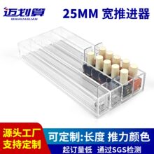 25MM推进器 口红指甲油助推器亚克力展柜商品推送器304不锈钢弹簧