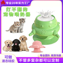 �羳���ƹ轺���涯��ĸ��СèС������������Һ̬ι����è��