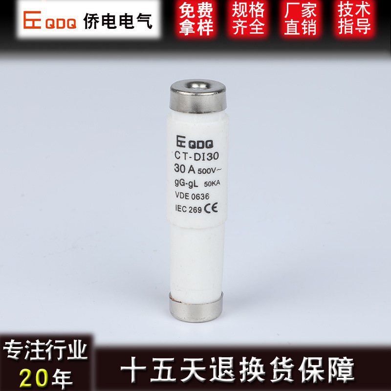 R024螺旋型陶瓷熔断器E16保险丝CT-DI熔芯电流2A至30A电压500v