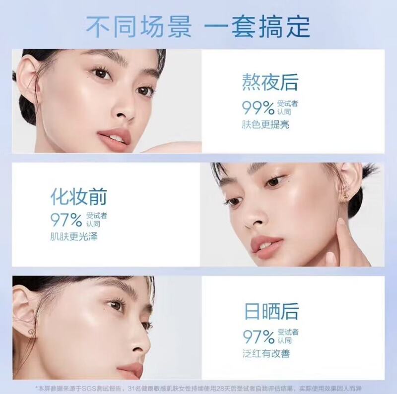 Han Shu Bai Man Yao 5点セット ウォーターローションセット 美白・美白・保湿 スキンケア用品 フェイスクリーム 洗顔料 個包装|undefined