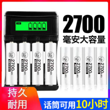 ������5̖���늳����b2700����������1.2V懚�ԒͲ�����L늳�7̖