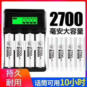 Delip № 5 təkrar doldurulan batareya dəsti 2700 mA 1.2V Ni-MH mikrofon batareyası № 7