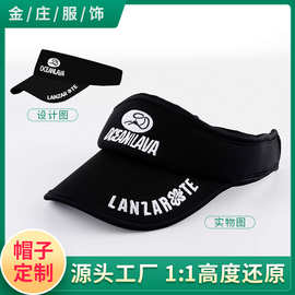空顶帽刺绣logo体育活动帽子定做运动聚会活动团体旅游帽子订做