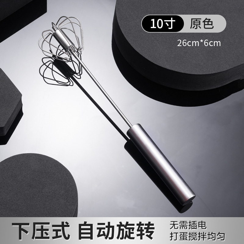 10inch 스테인레스 스틸 손잡이