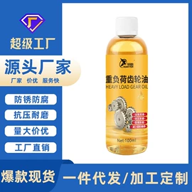 清洗/养护剂;车蜡;多用途清洁剂