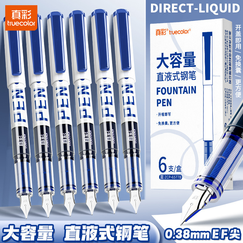 True Color Disposable Direct-liquid Fountain Pen 0.38EF Tip, Large Capacity, No Refill Needed, Quick-drying, Smooth Writing, Student Calligraphy Pen