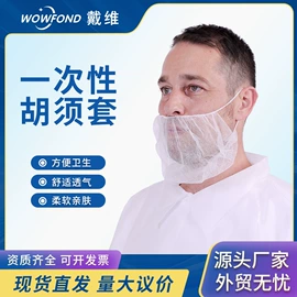 劳保服;防尘服;无纺布帽