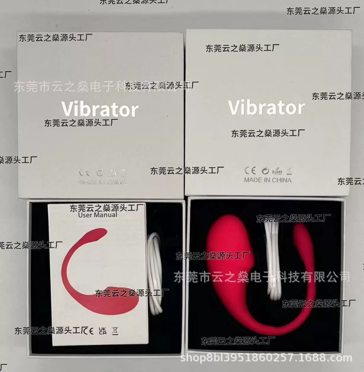 Rechargeable app‑controlled tadpole vibrator, waterproof, lightweight, multiple packaging options
