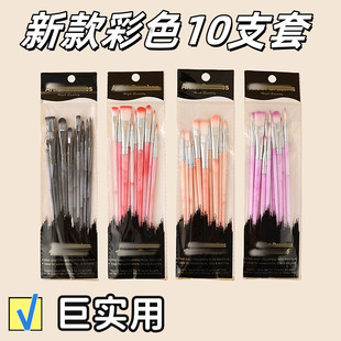 �羳��Ʒ10֧�b���ϗU�pɫ����ë�ͮ��P���g�L��ˮ��ˮ�۹Pˢ���
