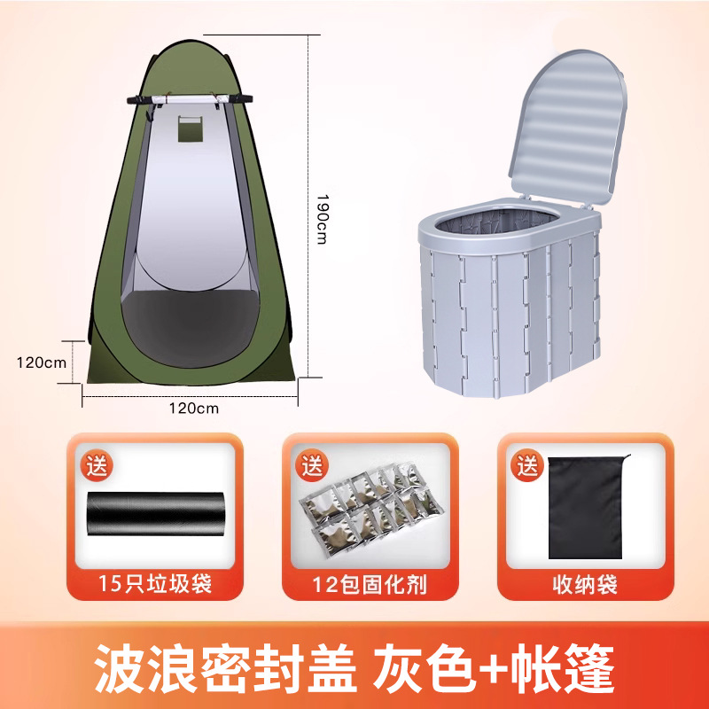 그레이 + 커버 + 텐트 1.9m개 (경화제 + 쓰레기봉투 + 수납봉투 포함) 권장