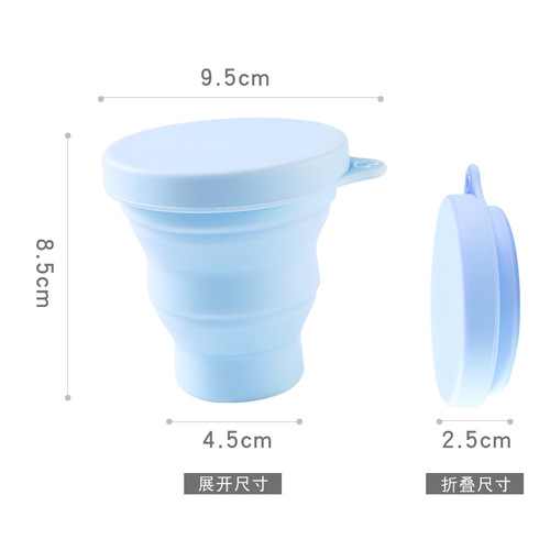 创意硅胶水杯旅行出差伸缩水杯漱口杯可压缩折叠杯子户外运动水杯