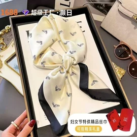 围巾;丝巾;披肩