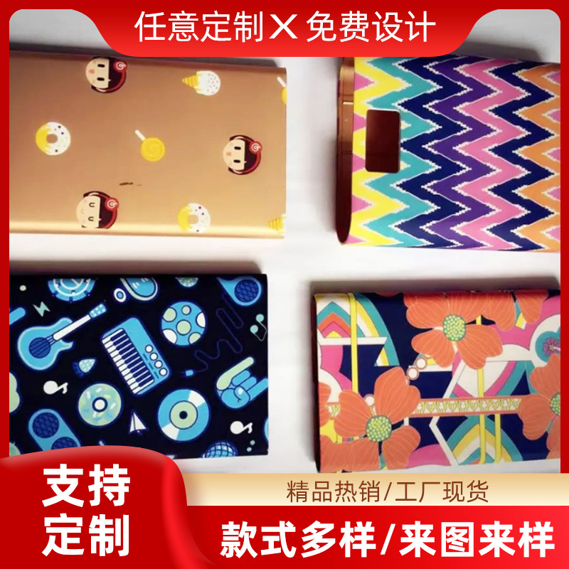 东莞 水转印加工|移动电源水转印加工 |塑胶外壳水贴加工