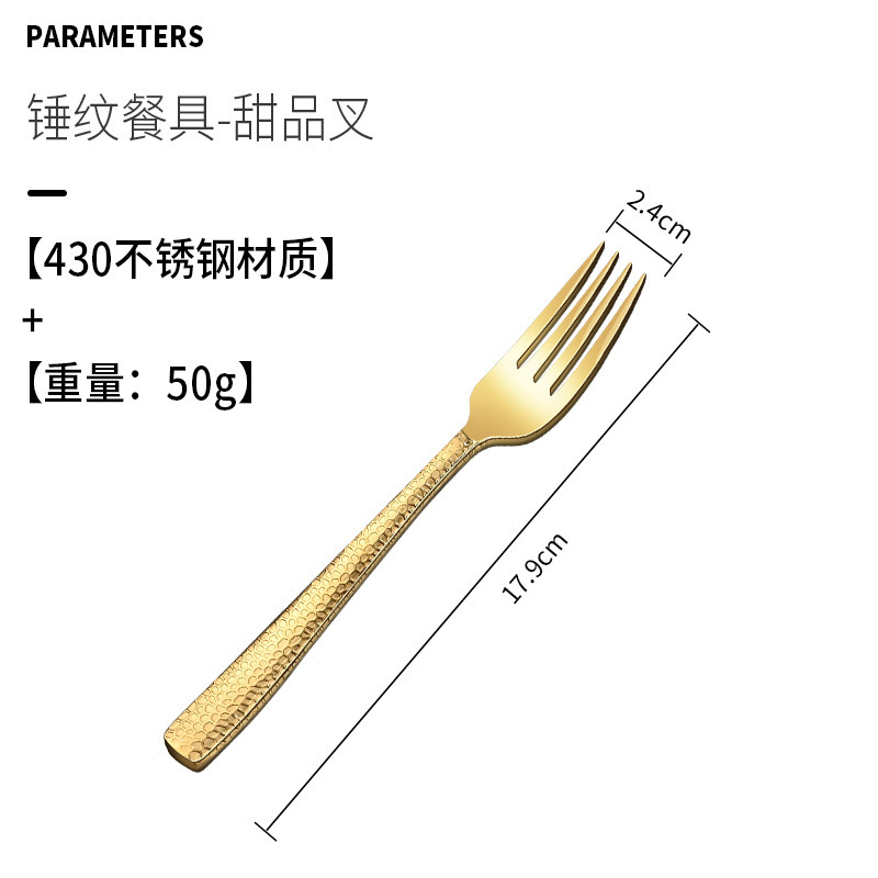 国境を越えたステンレス洋食食器鍛造ホテル日本式ステーキナイフフォークスプーンハンマー目は家庭用ナイフフォークを厚くした|undefined